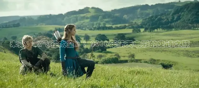 星辰影视在线观看免费观看完整版