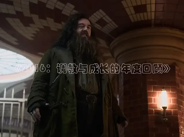 星辰影院八戒电影网